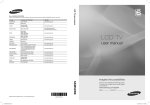 Samsung LA55C650L1M User Manual