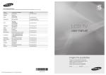 Samsung LA32C550J1R User Manual
