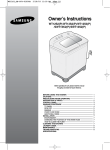 Samsung WT13S2P User Manual