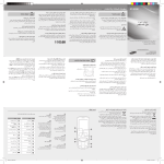 Samsung GT-S3100 دليل المستخدم