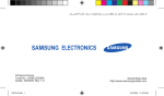Samsung GT-C3212 دليل المستخدم