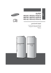 Samsung RT331GBEW دليل المستخدم