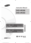 Samsung DVD-VR355 دليل المستخدم