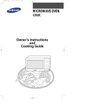 Samsung G2618CR Инструкция по использованию