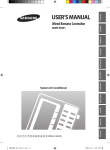 Samsung NS071LDXEA User Manual