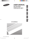 Samsung AVXDHH140EA User Manual