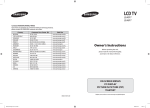 Samsung LE40F71B User Manual