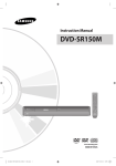 Samsung DVD-SR150M User Manual