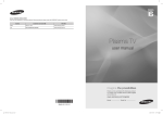 Samsung 63" B680Full HD Plasma TV User Manual