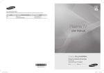 Samsung 42" B450
Plasma TV User Manual