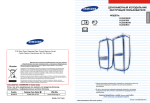 Samsung RL28FBSI Инструкция по использованию