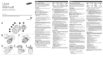 Samsung 60 mm Macro Lens Инструкция по использованию