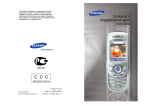 Samsung SGH-E800 Инструкция по использованию
