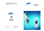 Samsung SGH-E710 Инструкция по использованию