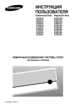 Samsung SH07APGD Инструкция по использованию