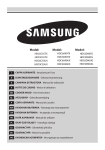 Samsung Вытяжка HDC6A90UX
с сенсорным управлением Инструкция по использованию