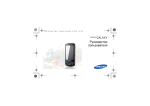 Samsung I7500
Galaxy Инструкция по использованию