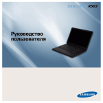 Samsung R503-DS01 User Manual (FreeDos)