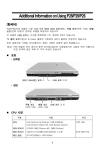 Samsung NP-P29 Инструкция по использованию