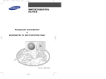 Samsung M1779CR-R Инструкция по использованию