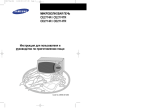 Samsung CE2774R Инструкция по использованию