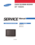 SERVICE Manual