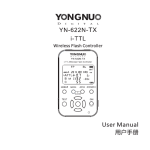 User Manual 用户手册 - YongNuoRussia.com