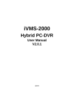 iVMS-2000 V2.0.0 User Manual
