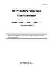 MITY-SERVO VEA type User's manual