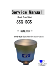 Service Manual - Wholesale Restaurant Equipment