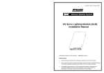 DX Servo Lighting Module (SLM) Installation Manual