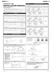 INSTALLATION MANUAL