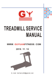 TREADMILL SERVICE MANUAL