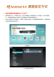 TIPc User Guide