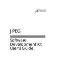 Software Development Kit User's Guide