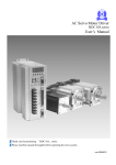 AC Servo Motor Driver User's Manual