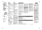 品番 DMW-DCC8 取扱説明書 Operating Instructions Manuel d