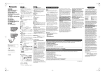 品番 DMW-DCC11 取扱説明書 Operating Instructions Manuel d