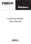 LogiTouch Series User Manual