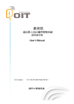 ENG-PD-T07-User Manual Template