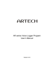AR series Voice Logger Program User's Manual