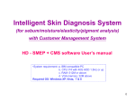 ISDS software User's manual (for sebum/moisture/pigment analysis)