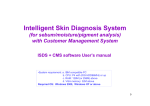 ISDS software User's manual (for sebum/moisture/pigment analysis)