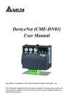 DeviceNet (CME-DN01) User Manual