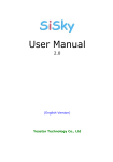 SiSky 2.0 User Manual