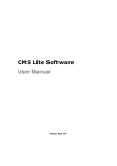 CMS Lite Software User Manual