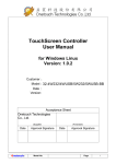 TouchScreen Controller User Manual