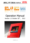 Solar Eco-Navi User Manual