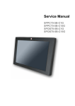 Service Manual - EBN Technology Corp.