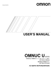 U Series User's Manual